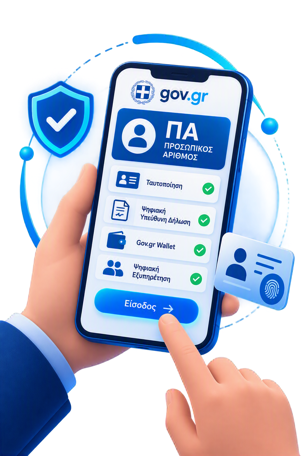 myInfo